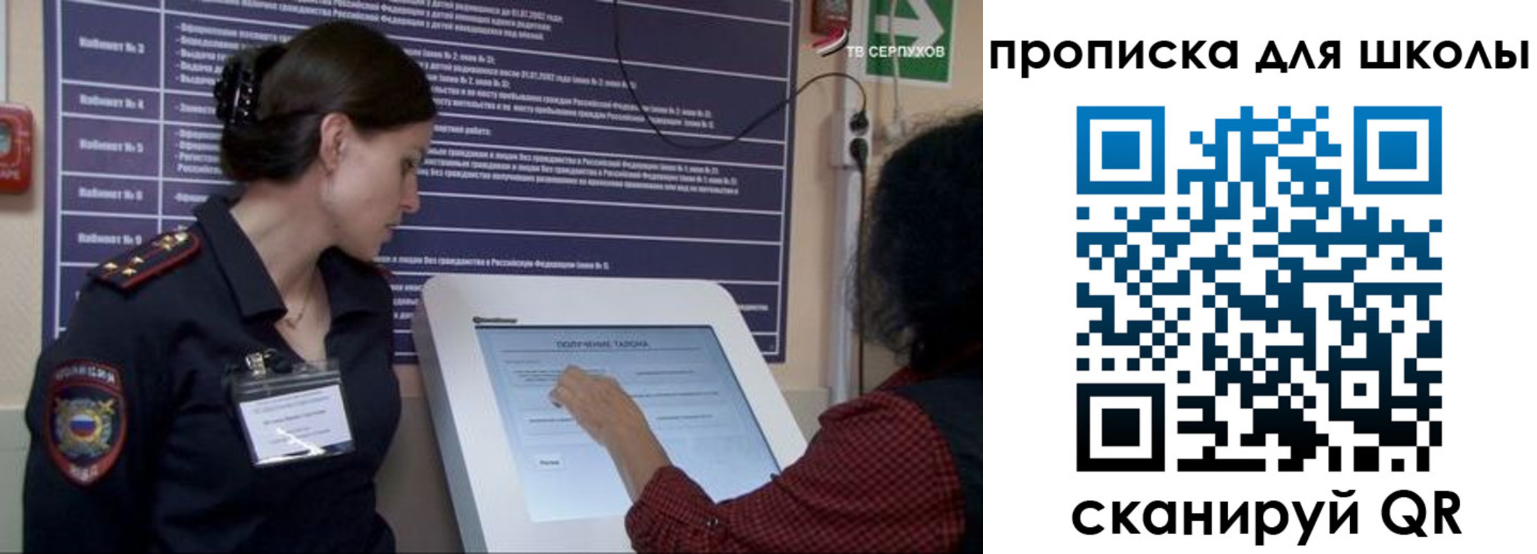 регистрация для дет. сада в Коряжме
