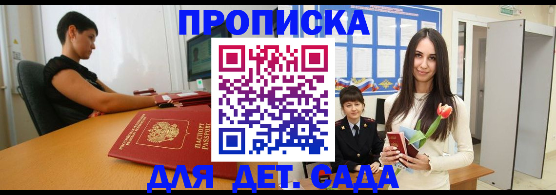 найти адрес прописки в Коряжме