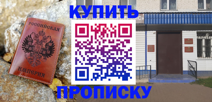 временная регистрация 2025 в Коряжме