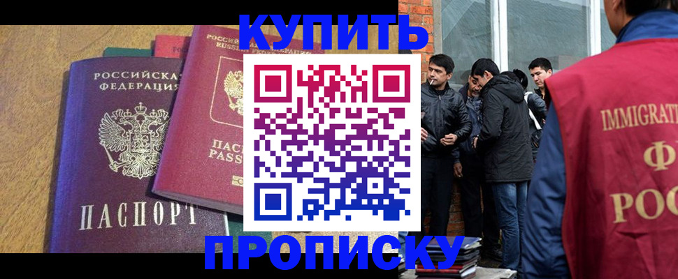 где прописаться в Коряжме