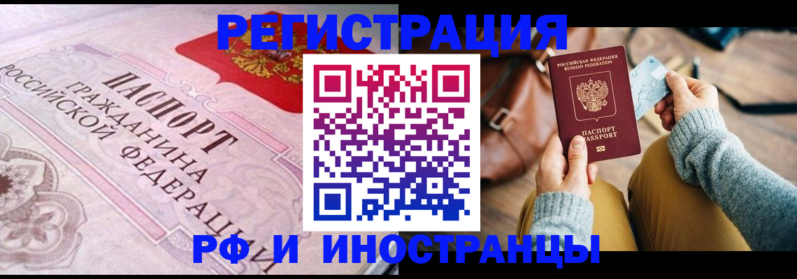 регистрация для дет. сада в Коряжме